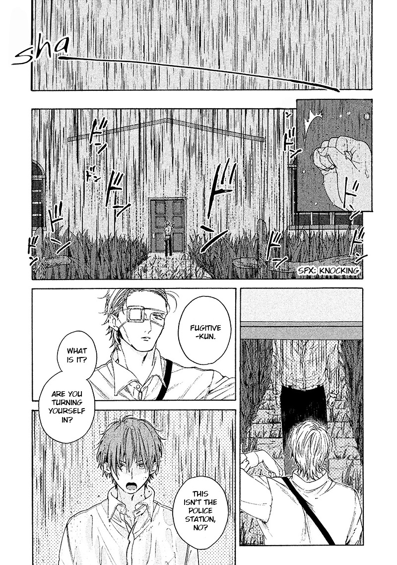 Eiyuu To Kosodoro Chapter 1 #9