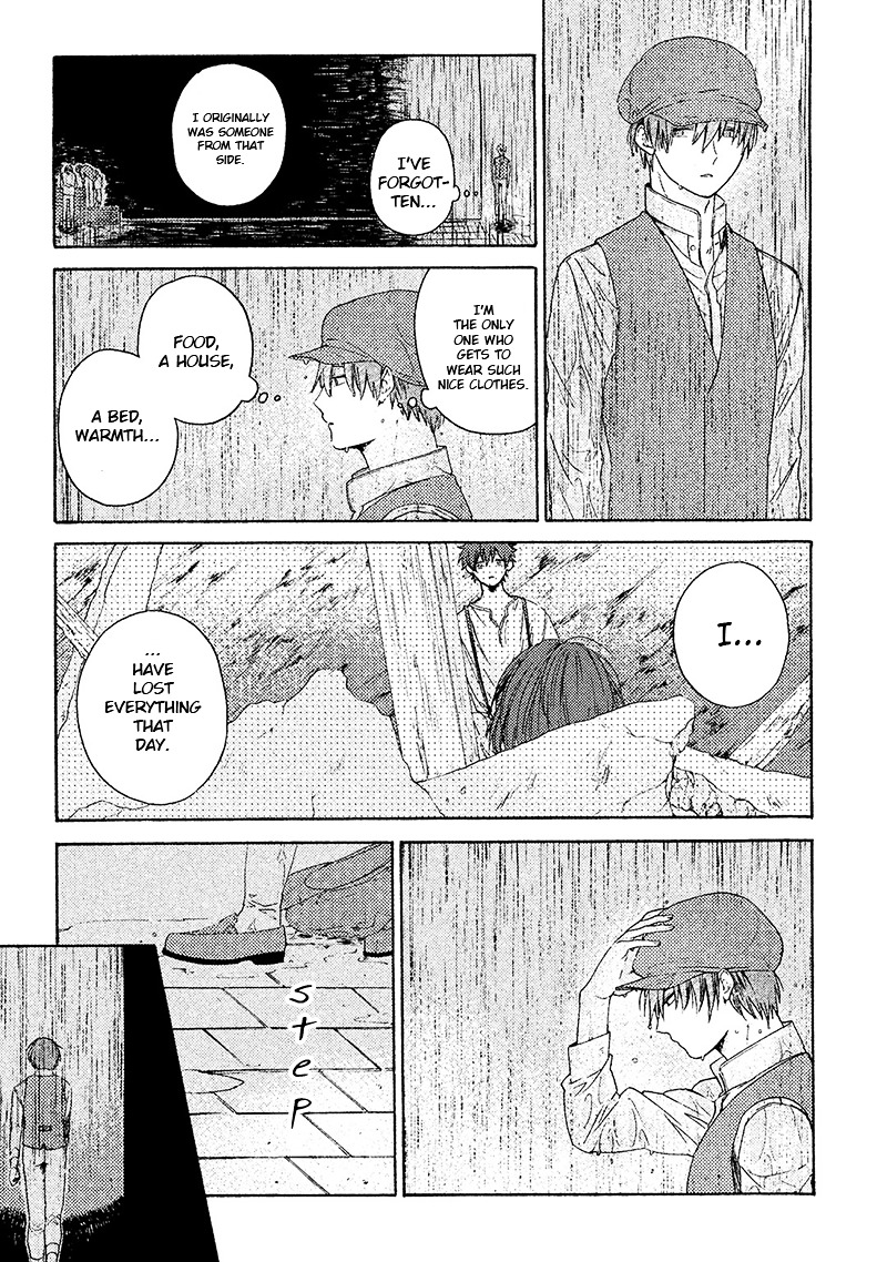 Eiyuu To Kosodoro Chapter 1 #37