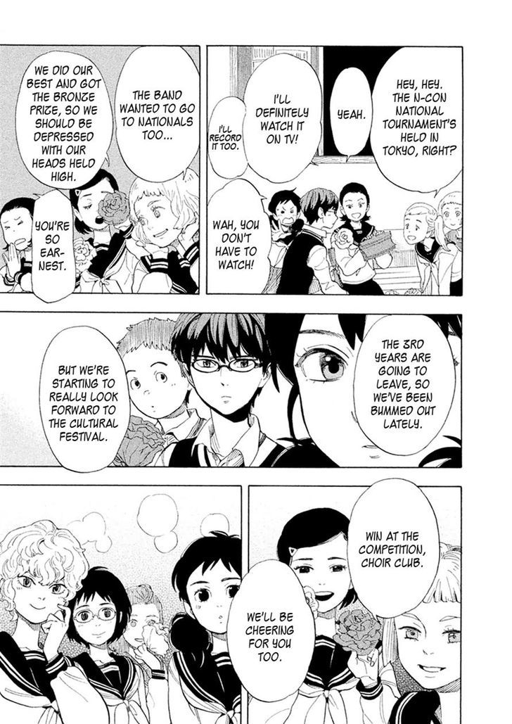 Shounen Note Chapter 26 #6