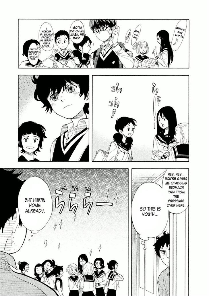 Shounen Note Chapter 25 #3