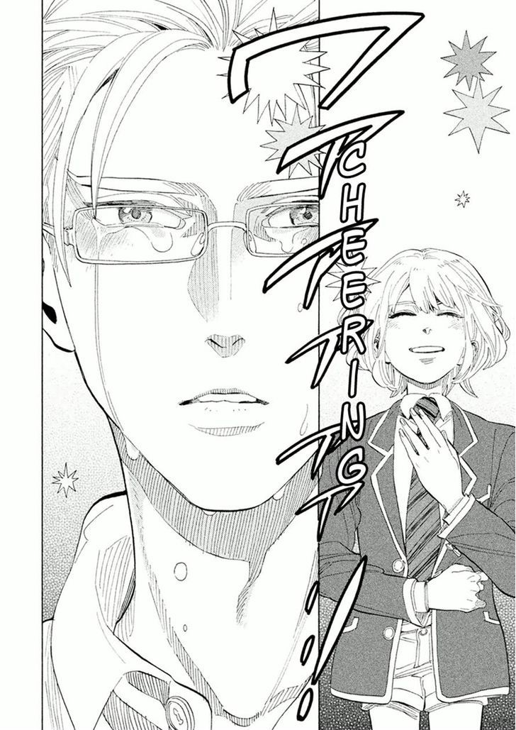 Shounen Note Chapter 24 #37