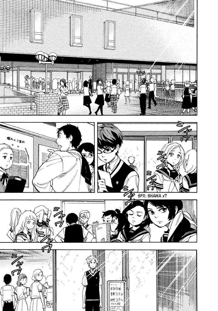 Shounen Note Chapter 15 #5