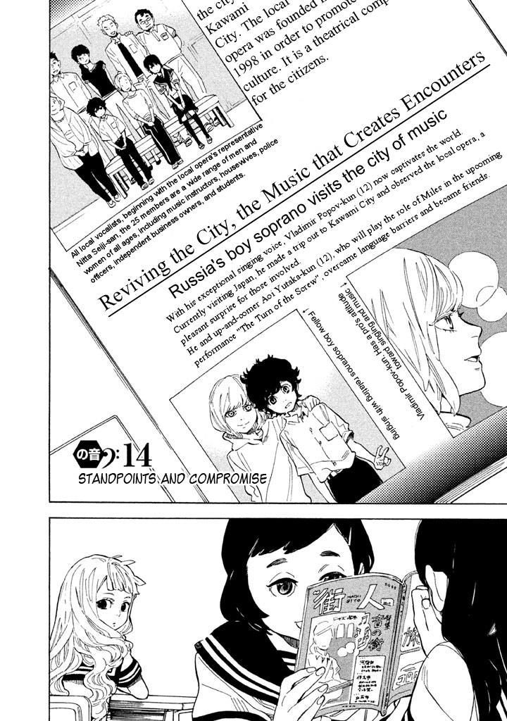 Shounen Note Chapter 14 #2