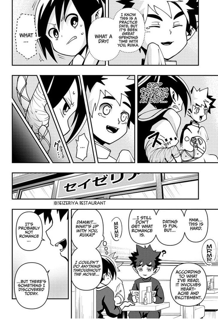 Poro No Ryuugaku-Ki Chapter 3 #19