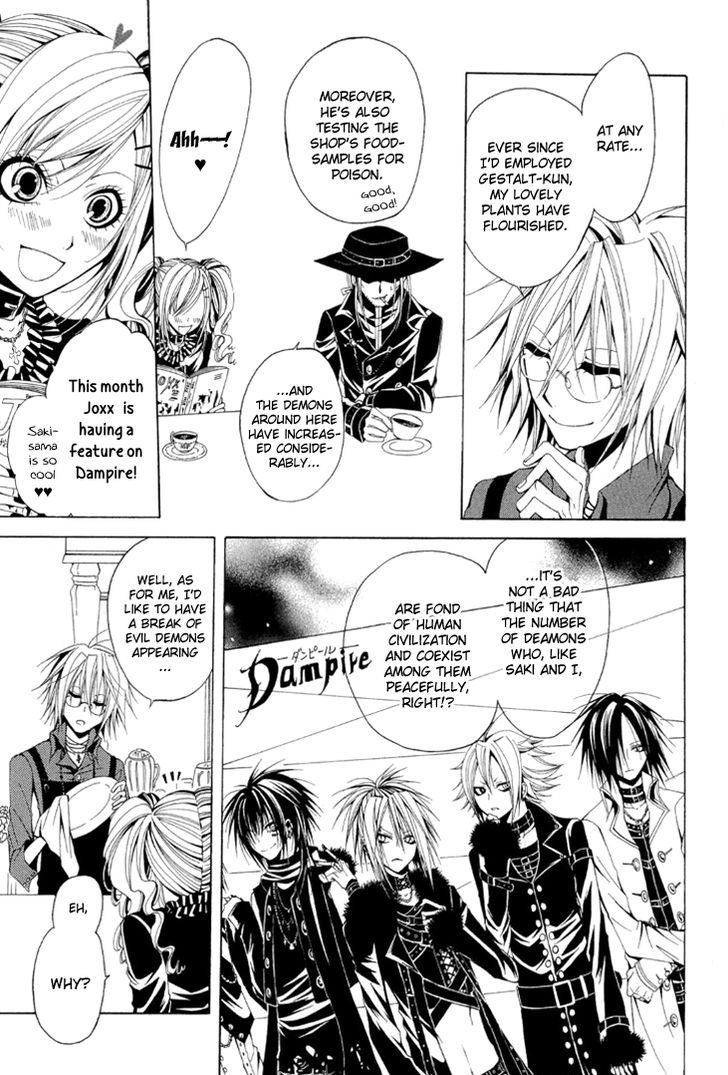 Diabolic Garden Chapter 12 #36