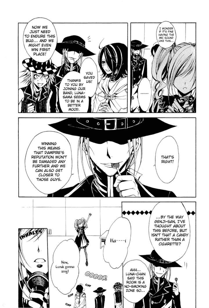 Diabolic Garden Chapter 8 #11