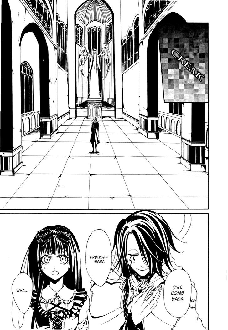 Diabolic Garden Chapter 4 #13