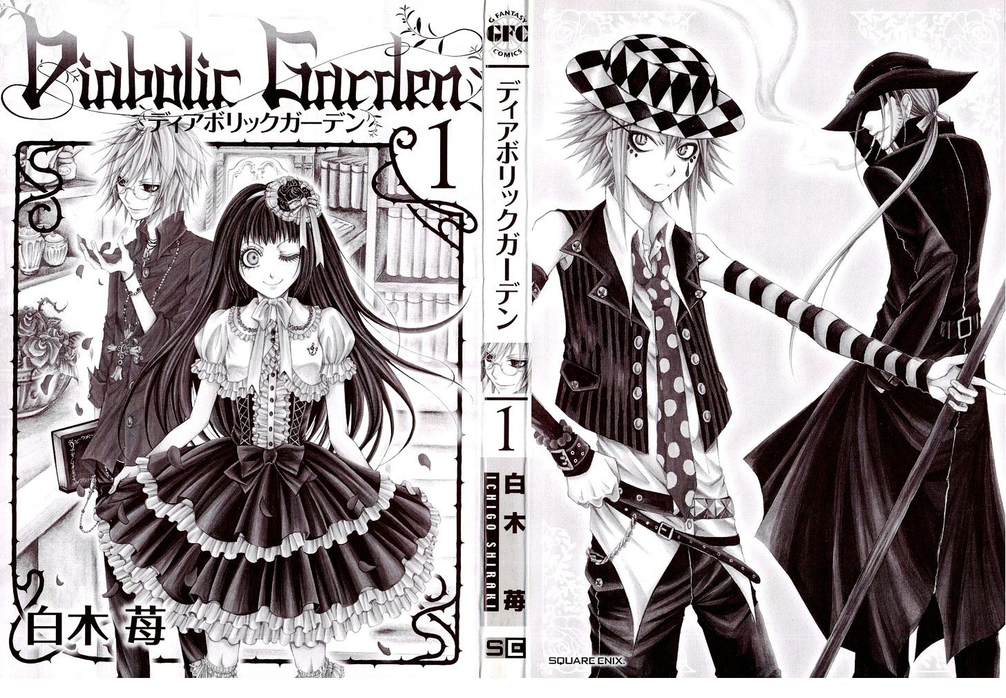 Diabolic Garden Chapter 1.1 #6