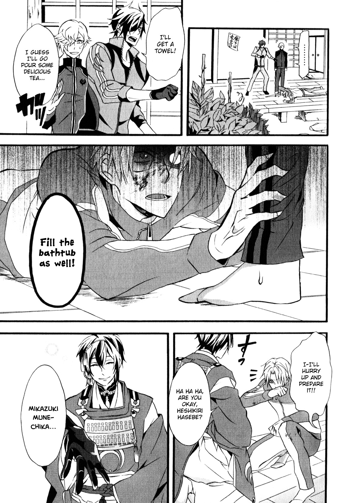 Touken Ranbu Anthology ~ Sqex Formation ~ Chapter 13 #5