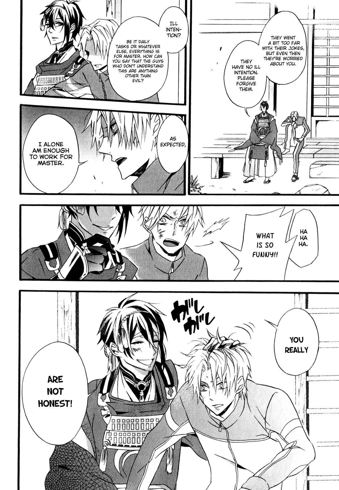 Touken Ranbu Anthology ~ Sqex Formation ~ Chapter 13 #6