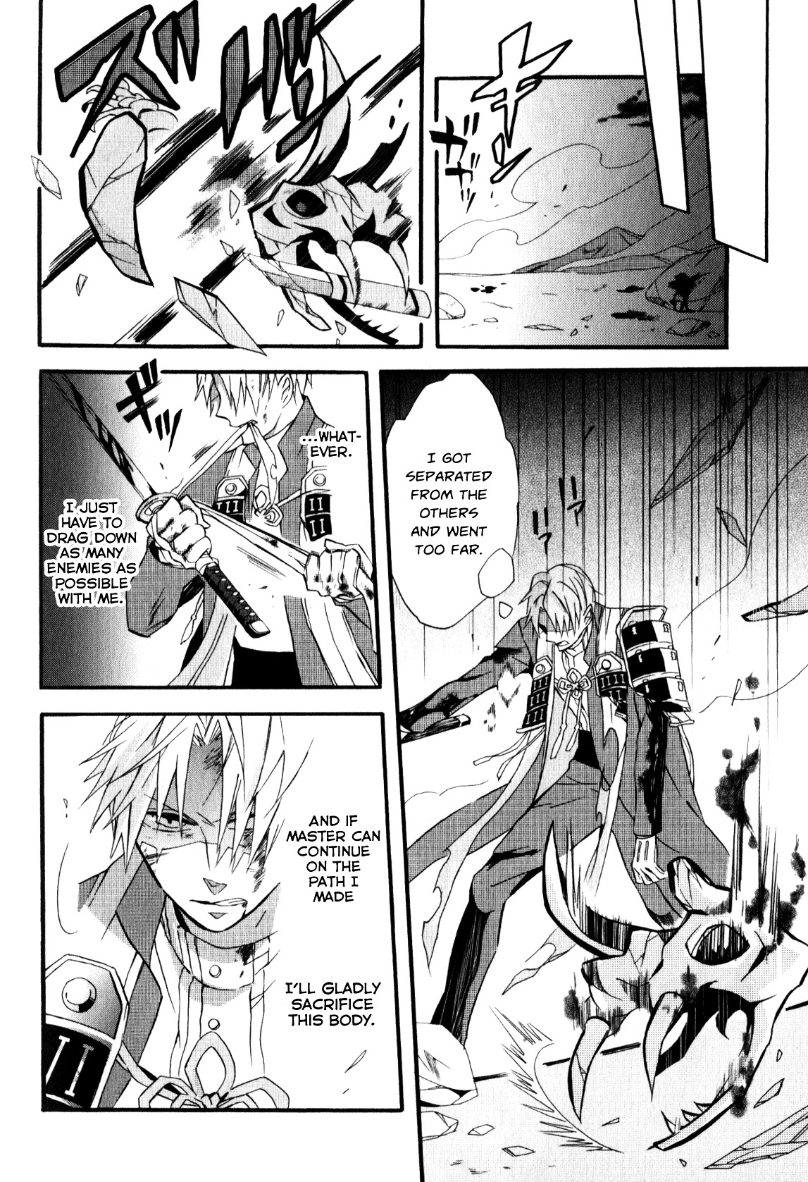 Touken Ranbu Anthology ~ Sqex Formation ~ Chapter 13 #8