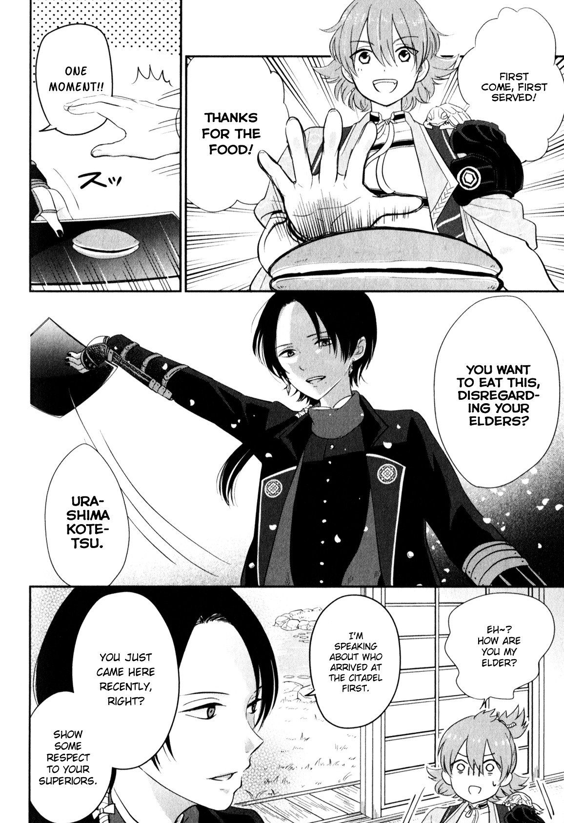 Touken Ranbu Anthology ~ Sqex Formation ~ Chapter 15 #2