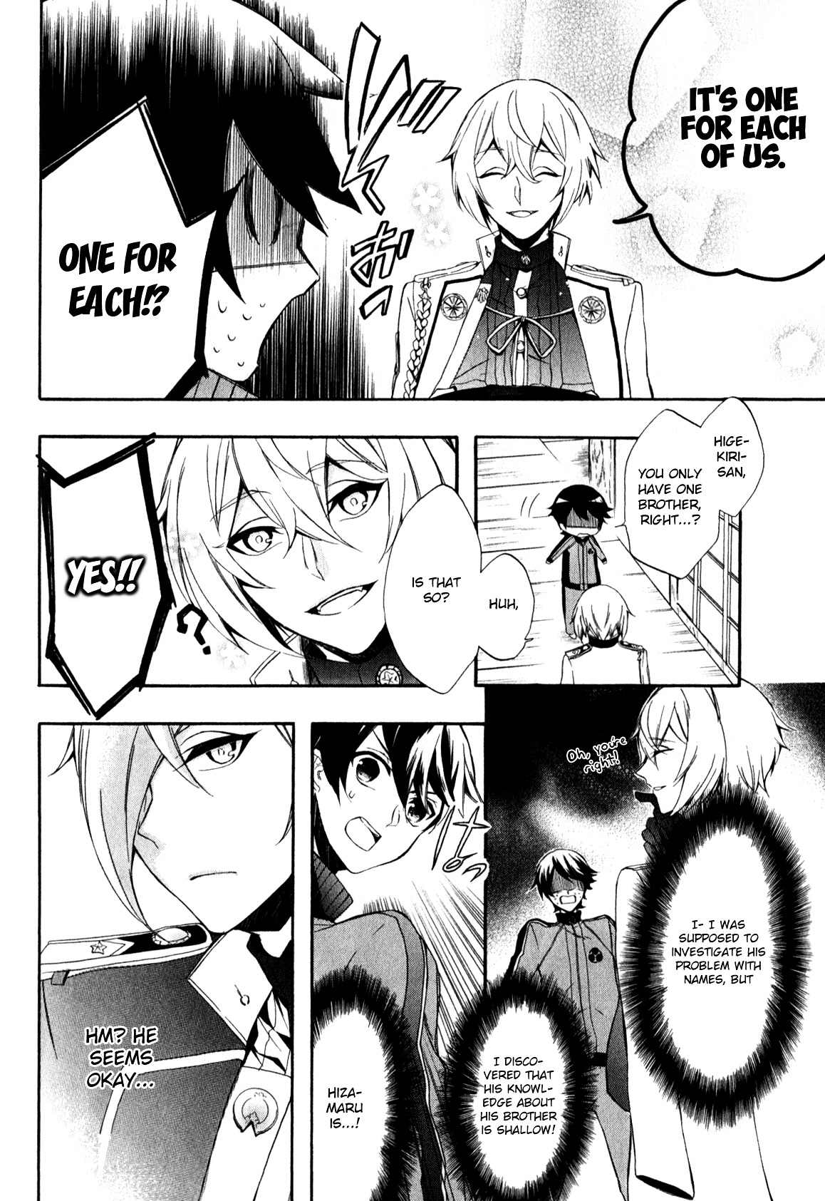 Touken Ranbu Anthology ~ Sqex Formation ~ Chapter 11 #4