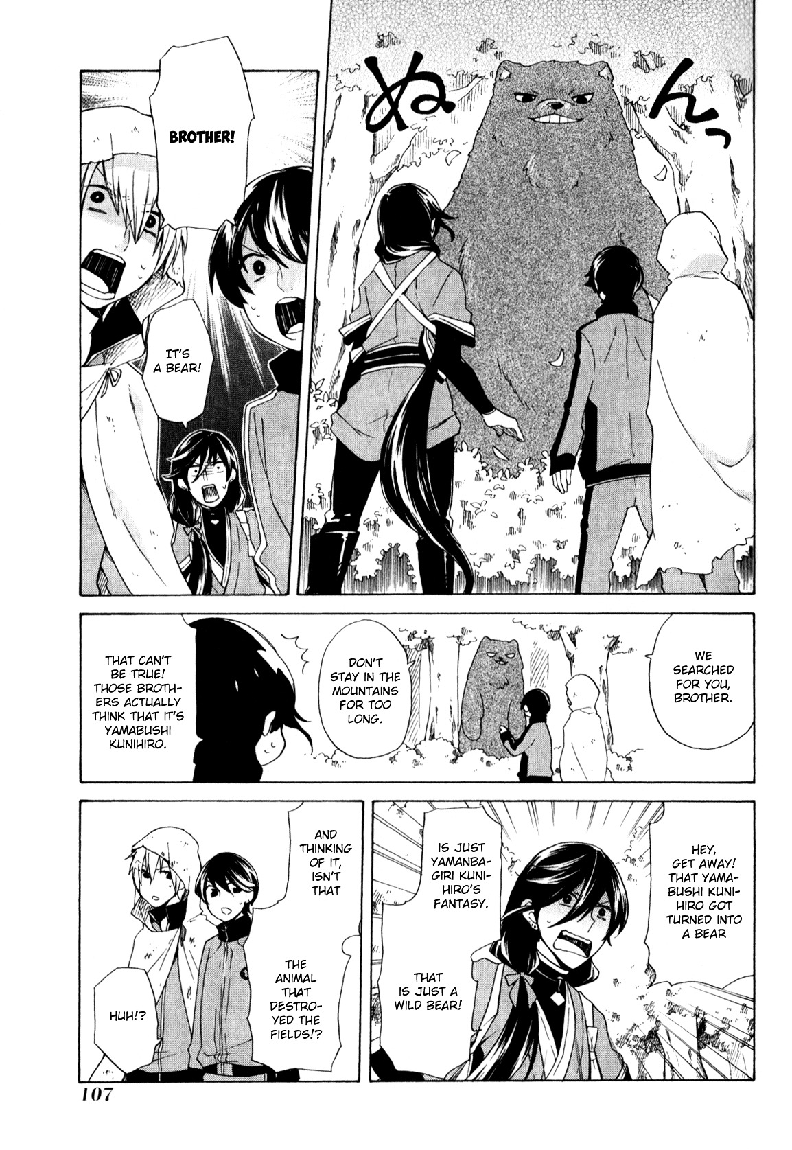 Touken Ranbu Anthology ~ Sqex Formation ~ Chapter 9 #9