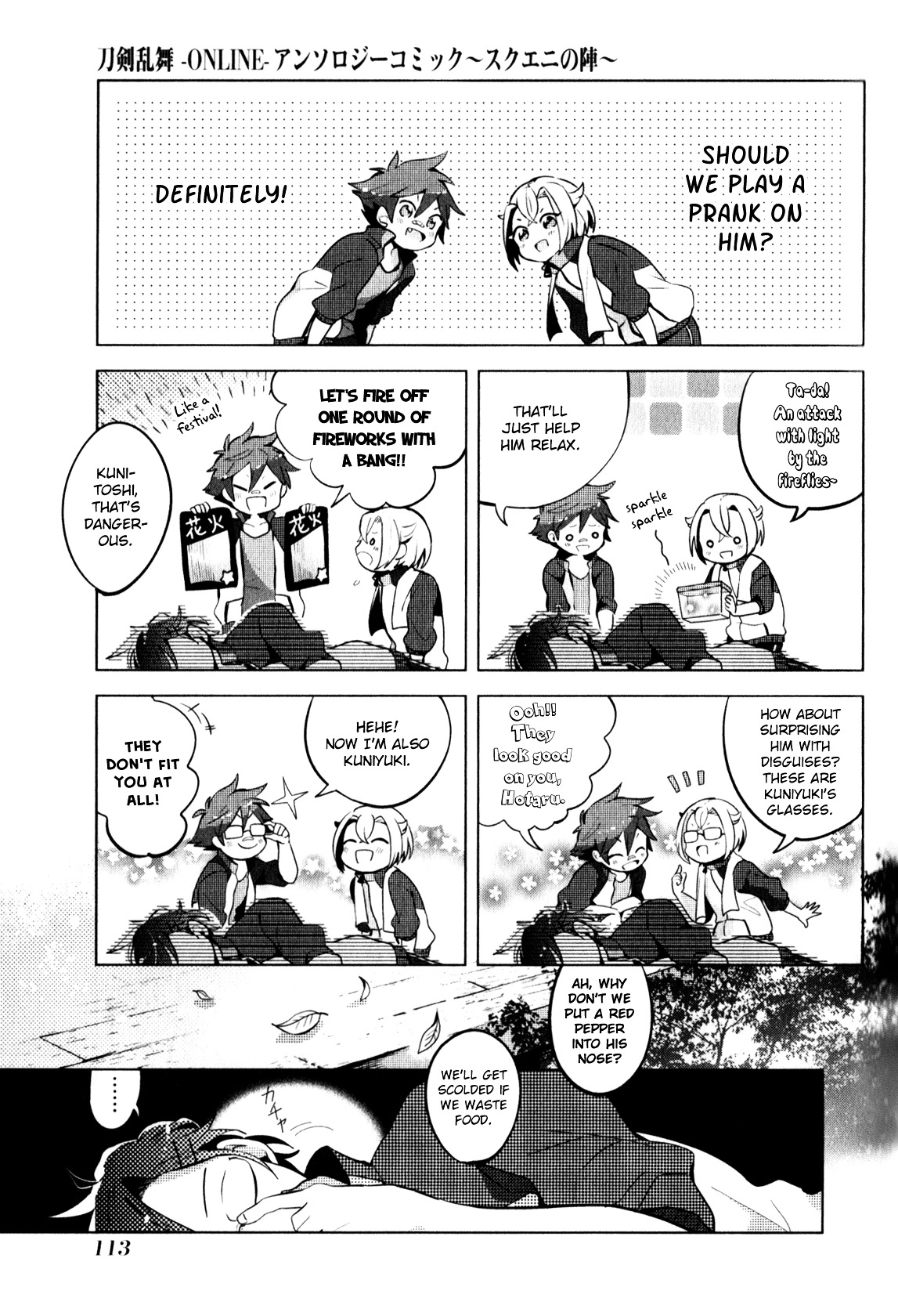 Touken Ranbu Anthology ~ Sqex Formation ~ Chapter 10 #3