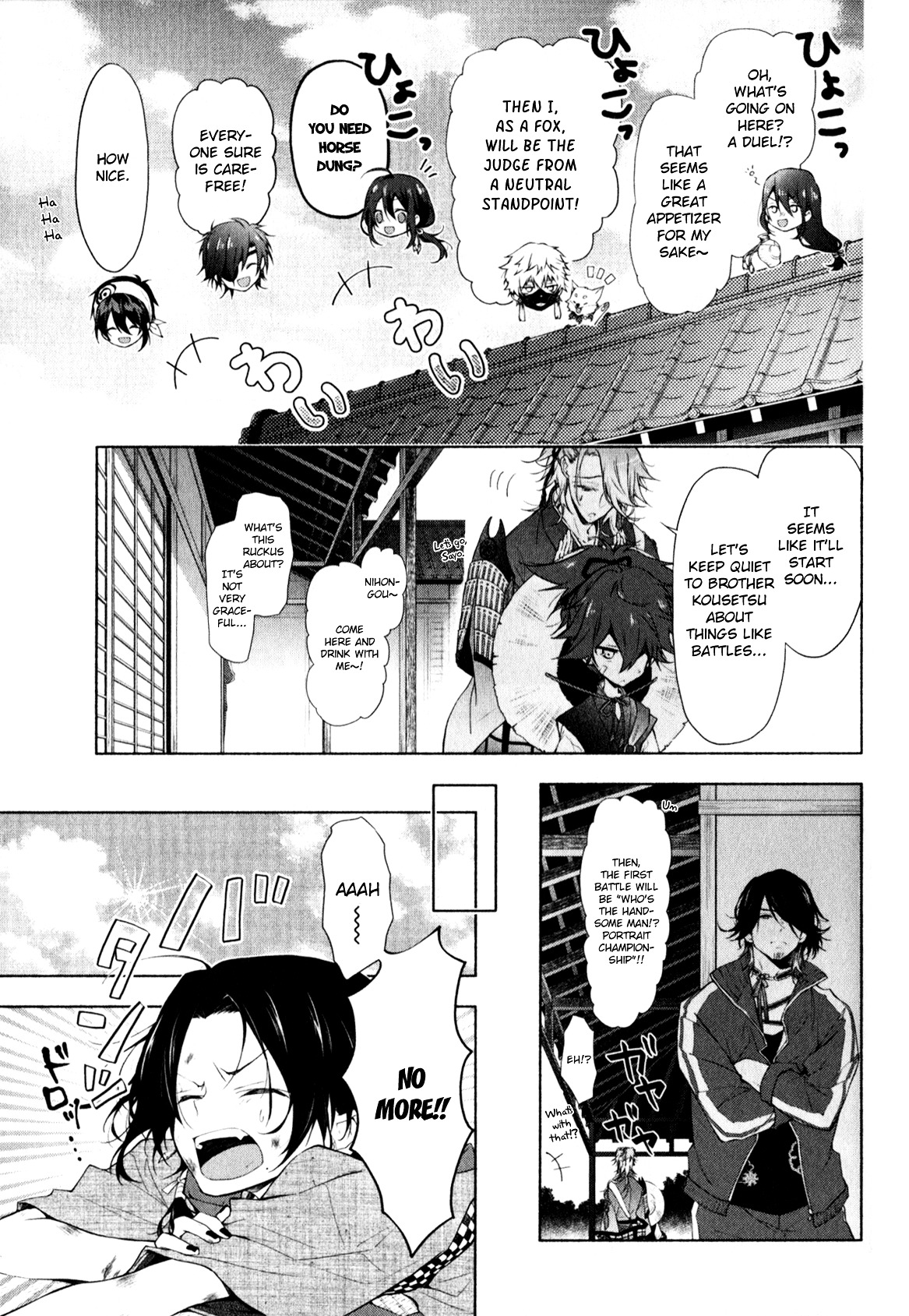 Touken Ranbu Anthology ~ Sqex Formation ~ Chapter 6 #5