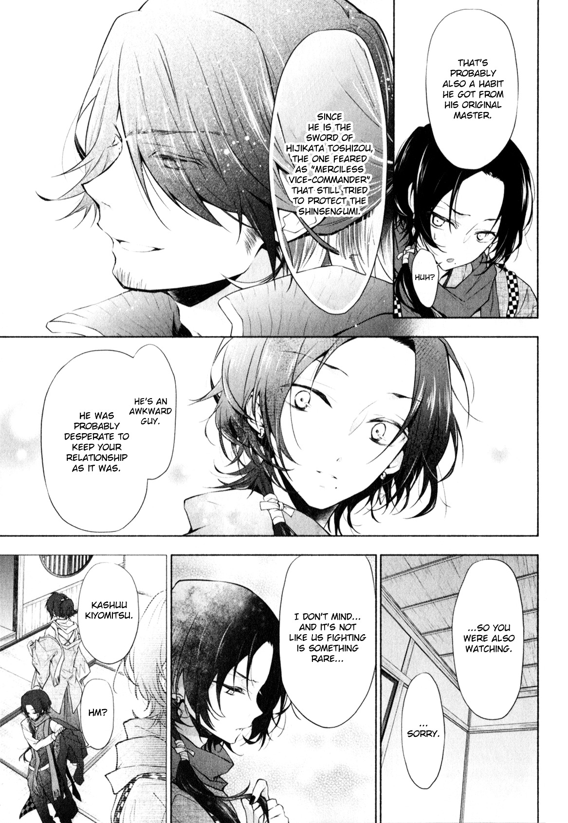 Touken Ranbu Anthology ~ Sqex Formation ~ Chapter 6 #7