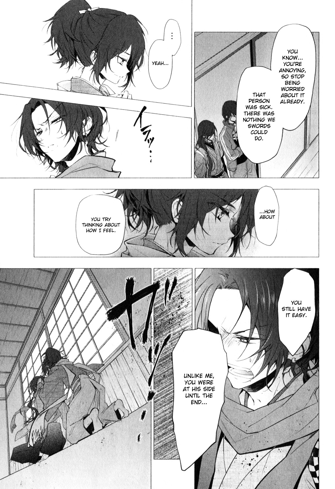 Touken Ranbu Anthology ~ Sqex Formation ~ Chapter 6 #9