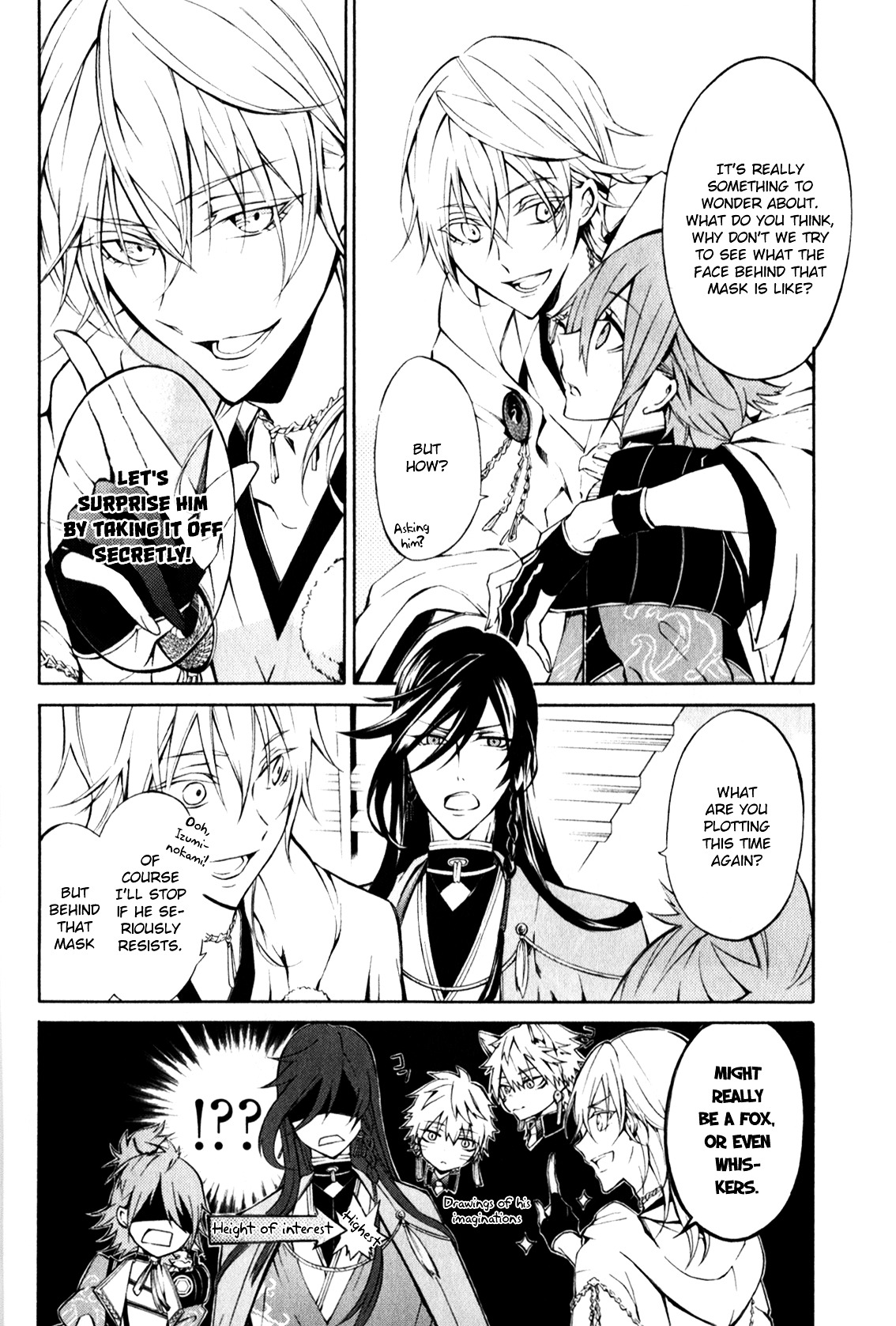 Touken Ranbu Anthology ~ Sqex Formation ~ Chapter 2 #2