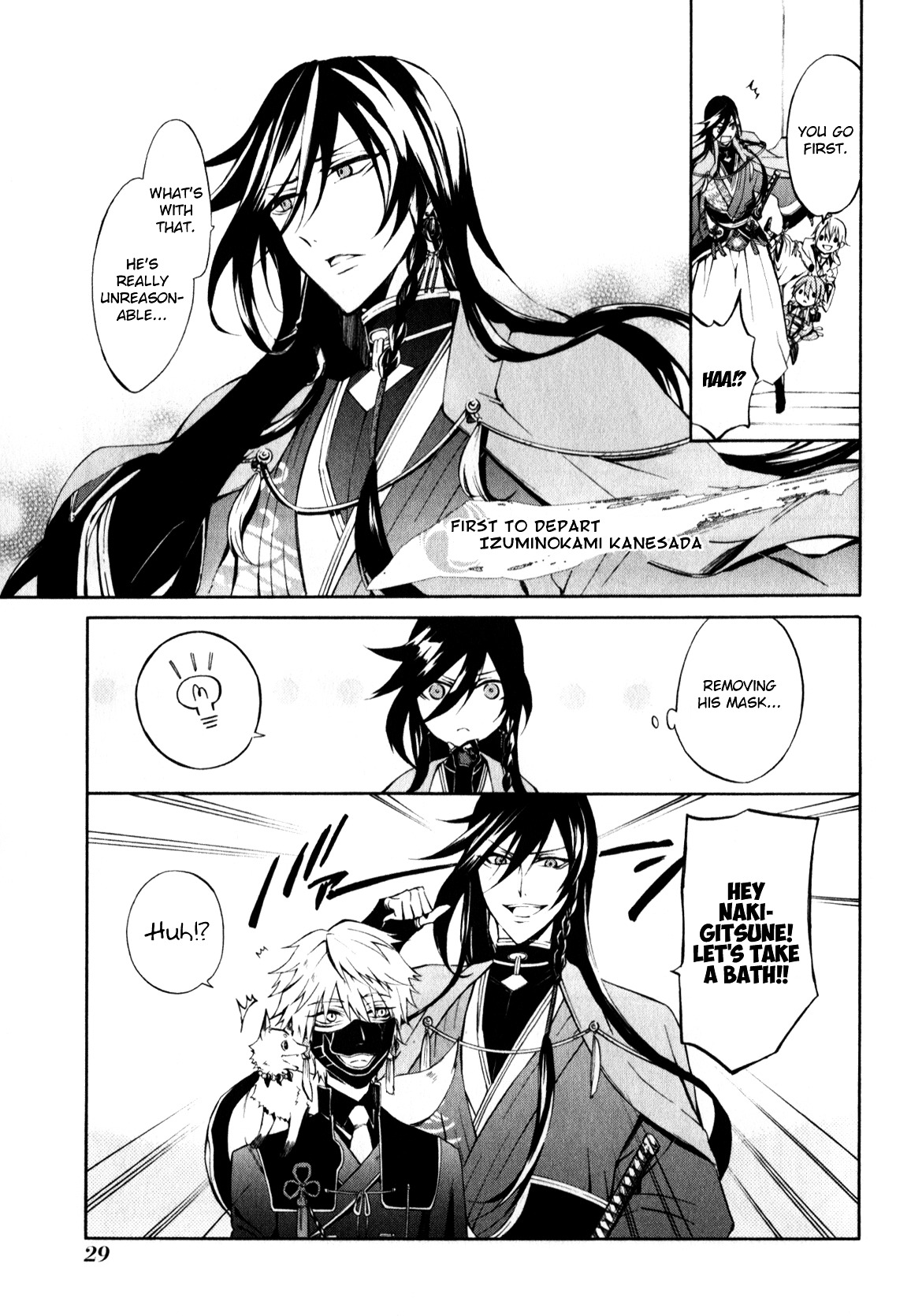 Touken Ranbu Anthology ~ Sqex Formation ~ Chapter 2 #3