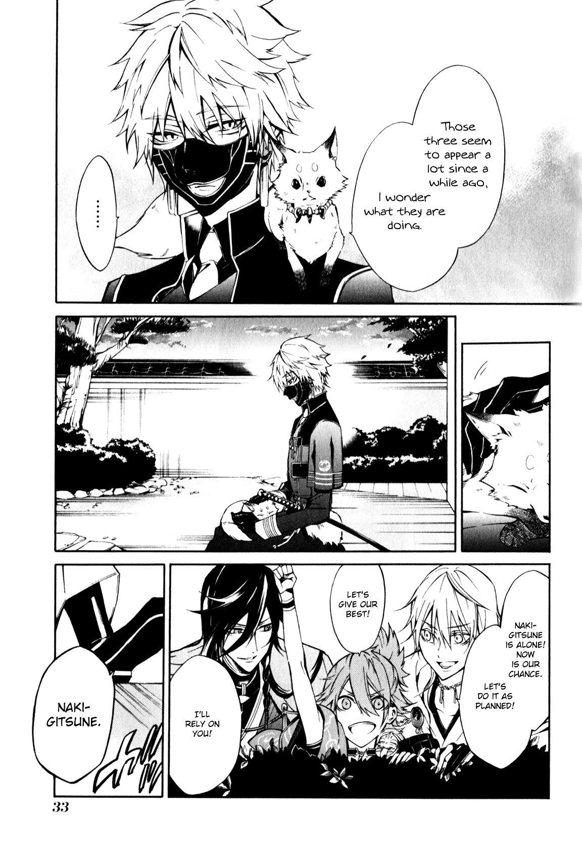 Touken Ranbu Anthology ~ Sqex Formation ~ Chapter 2 #7