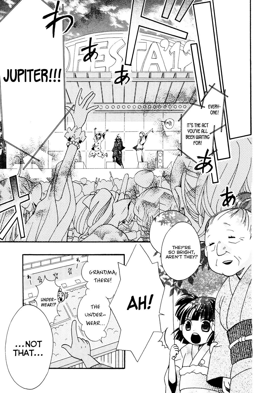 D@ys Of Jupiter - The Idolm@ster Chapter 2 #19