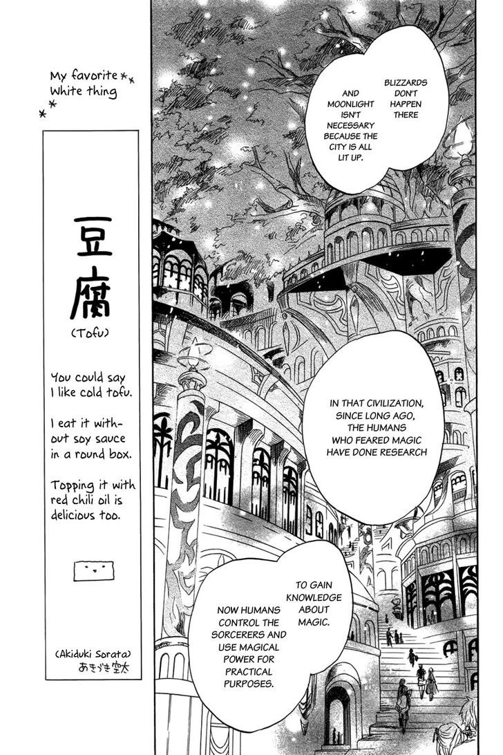 Ginsekai No Shoumei Chapter 1 #15