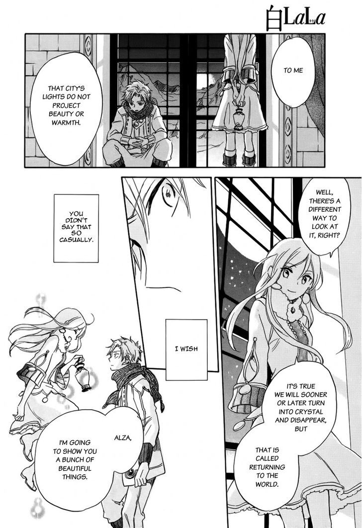 Ginsekai No Shoumei Chapter 1 #16