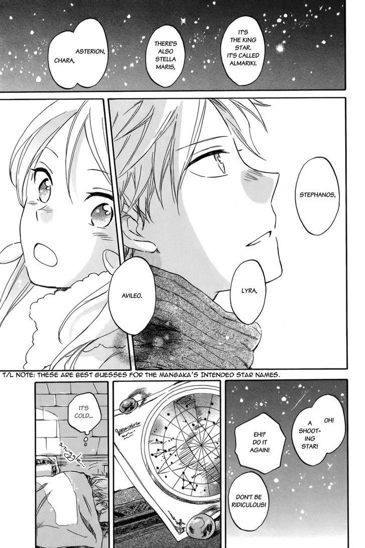 Ginsekai No Shoumei Chapter 1 #21