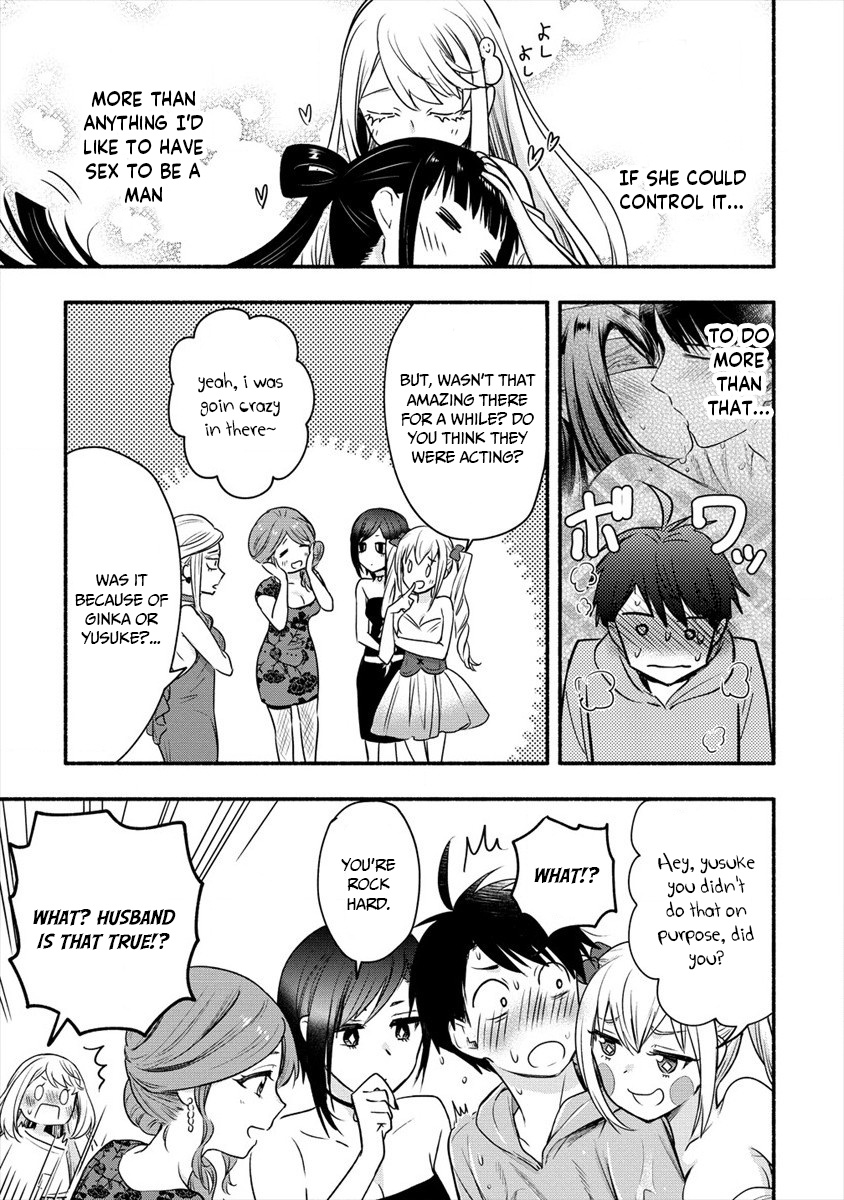 Yuki No Niiduma Wa Boku To Tokeaitai Chapter 6 #39