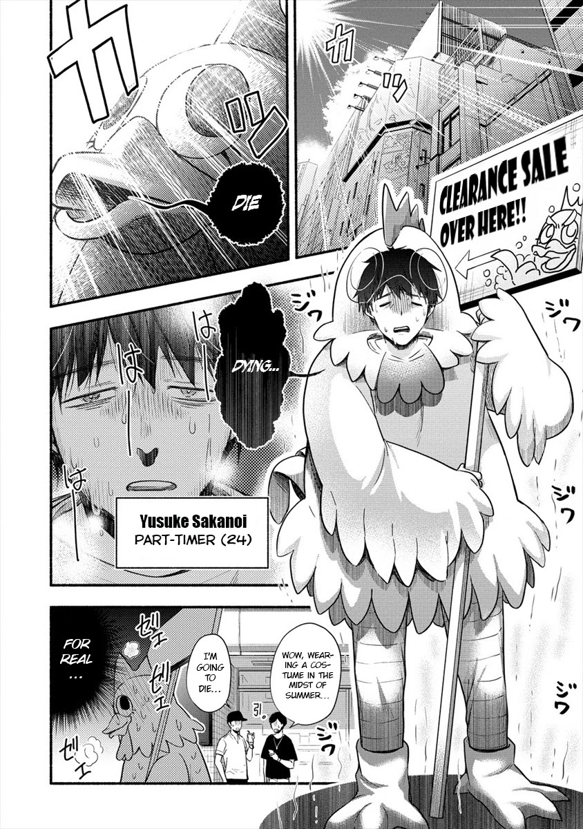 Yuki No Niiduma Wa Boku To Tokeaitai Chapter 1 #3