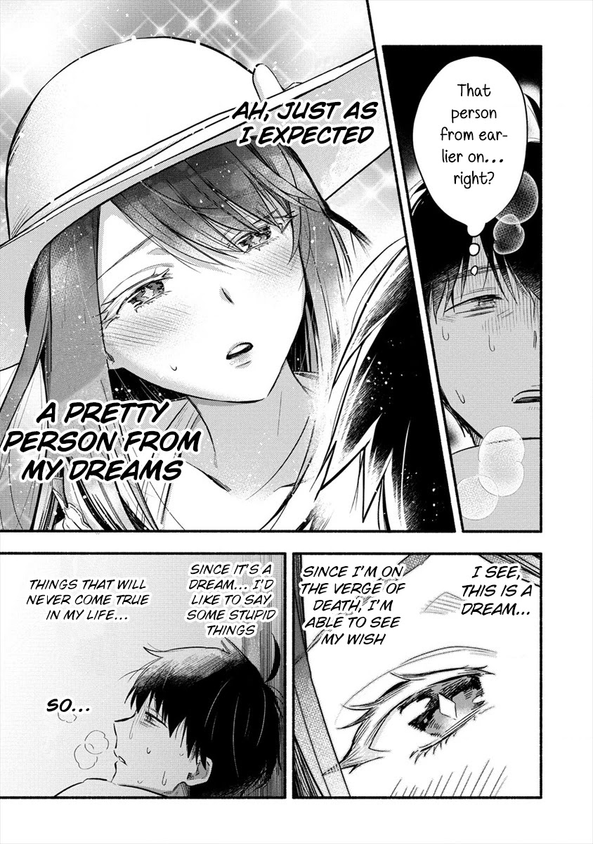 Yuki No Niiduma Wa Boku To Tokeaitai Chapter 1 #9