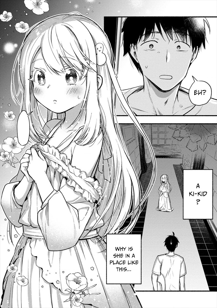 Yuki No Niiduma Wa Boku To Tokeaitai Chapter 1 #16