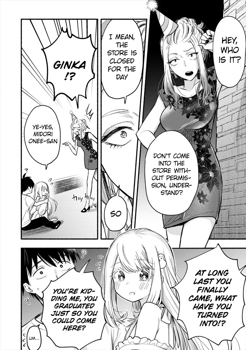 Yuki No Niiduma Wa Boku To Tokeaitai Chapter 1 #22