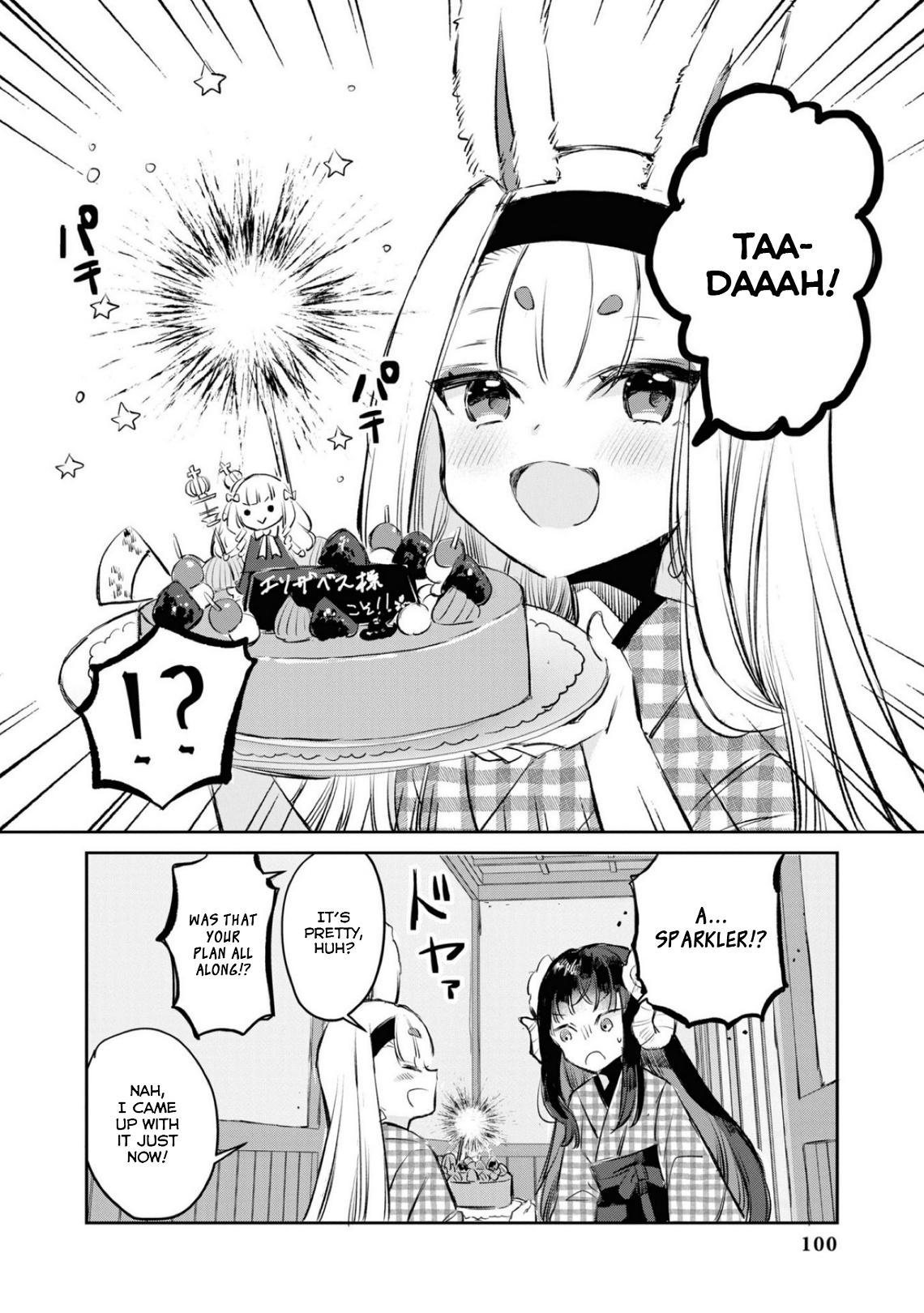 Azur Lane Comic Anthology Breaking!! Chapter 82 #4