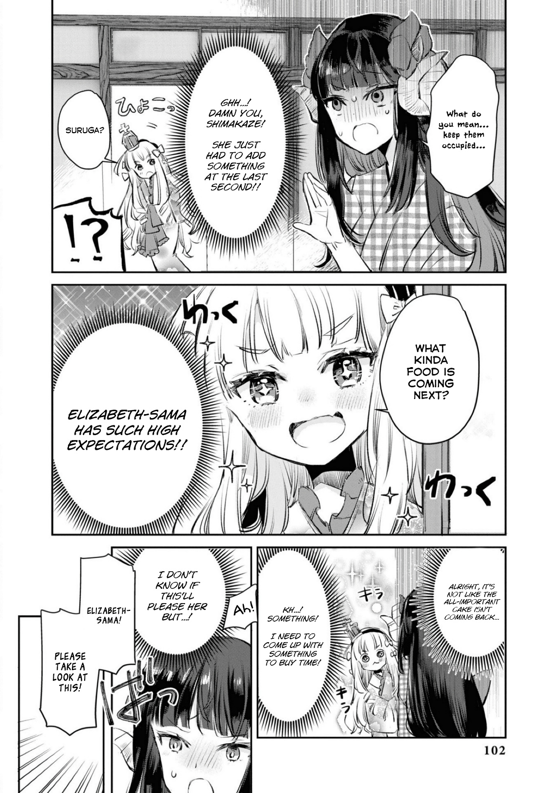 Azur Lane Comic Anthology Breaking!! Chapter 82 #6