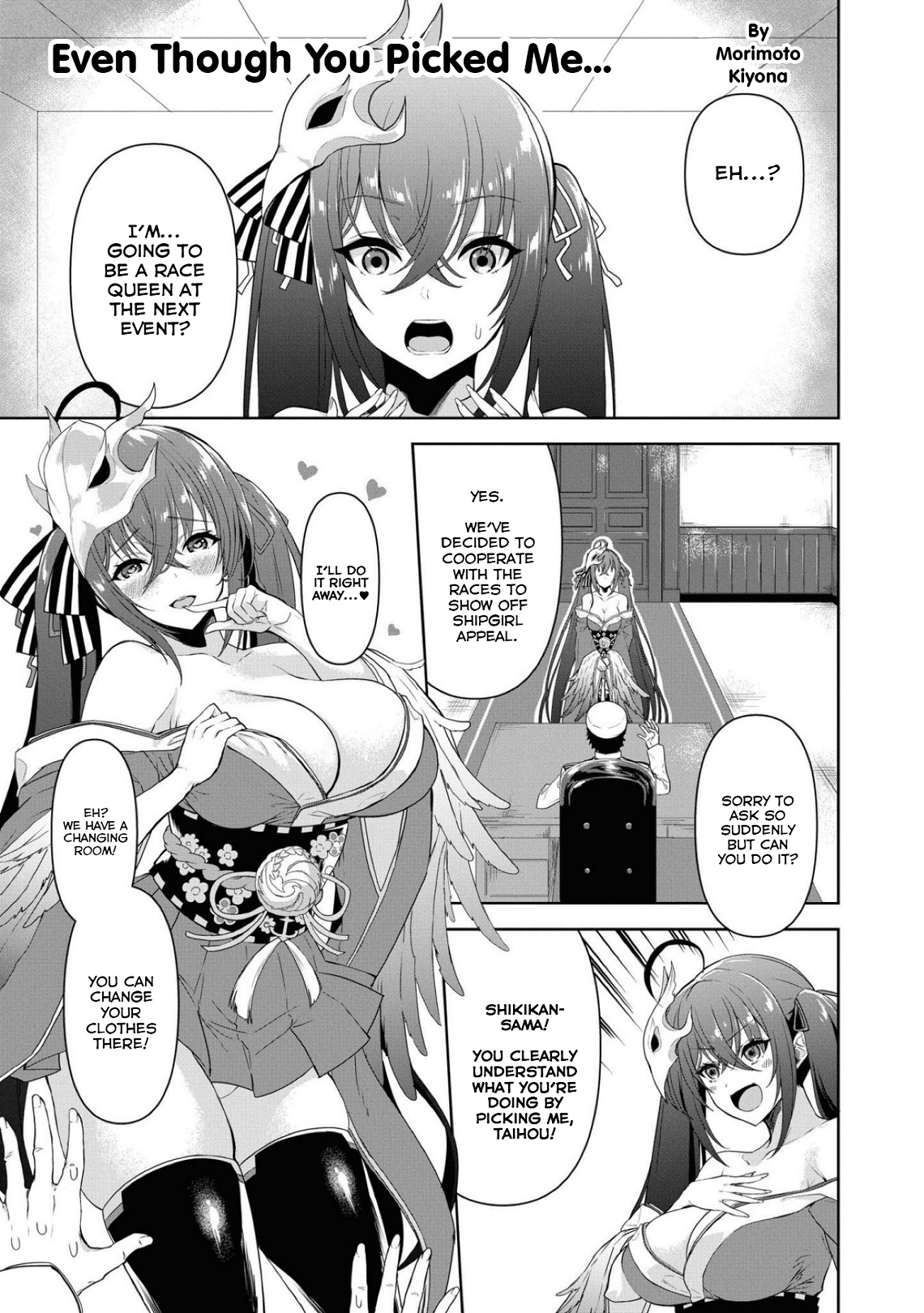 Azur Lane Comic Anthology Breaking!! Chapter 27 #1