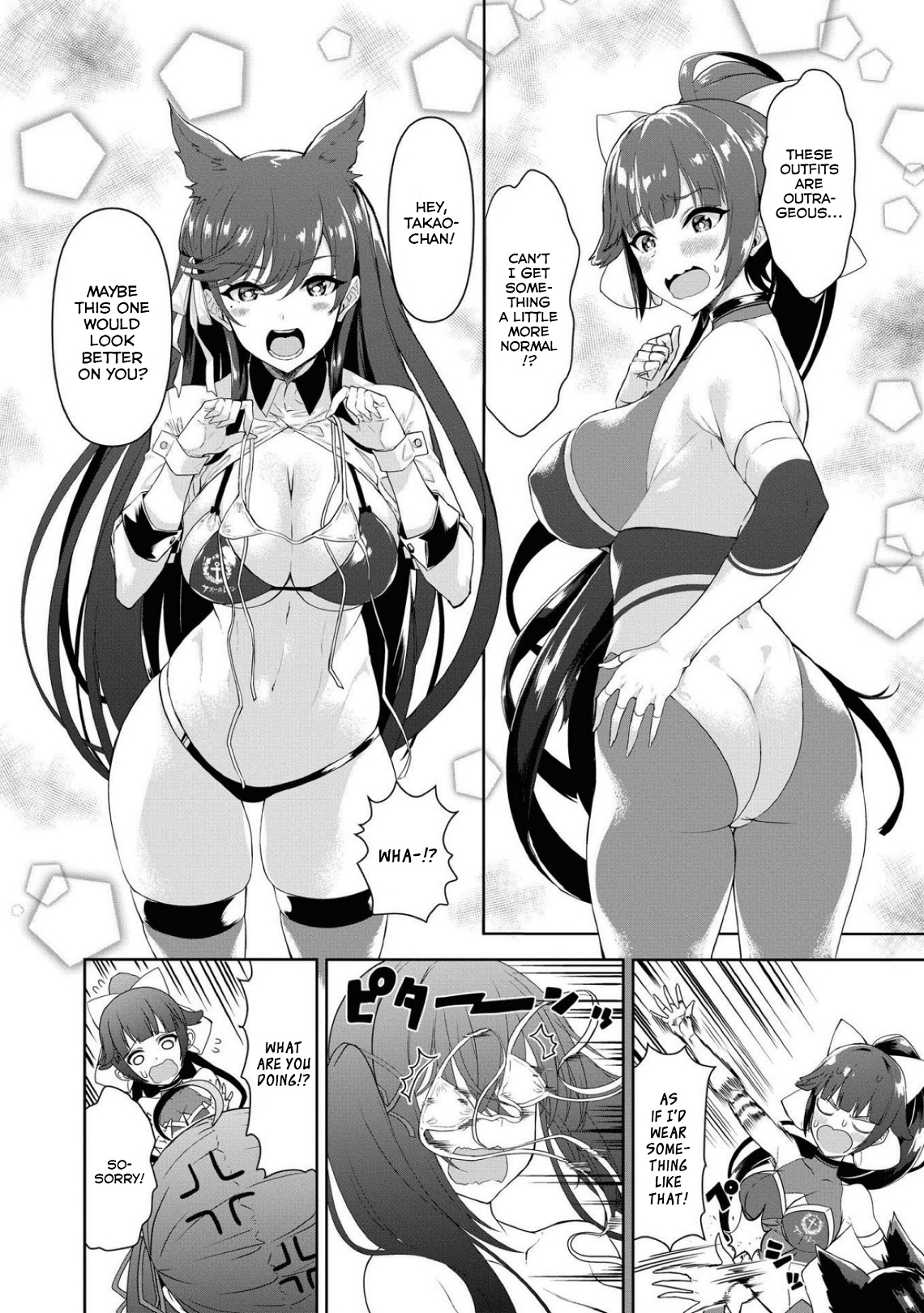 Azur Lane Comic Anthology Breaking!! Chapter 27 #4