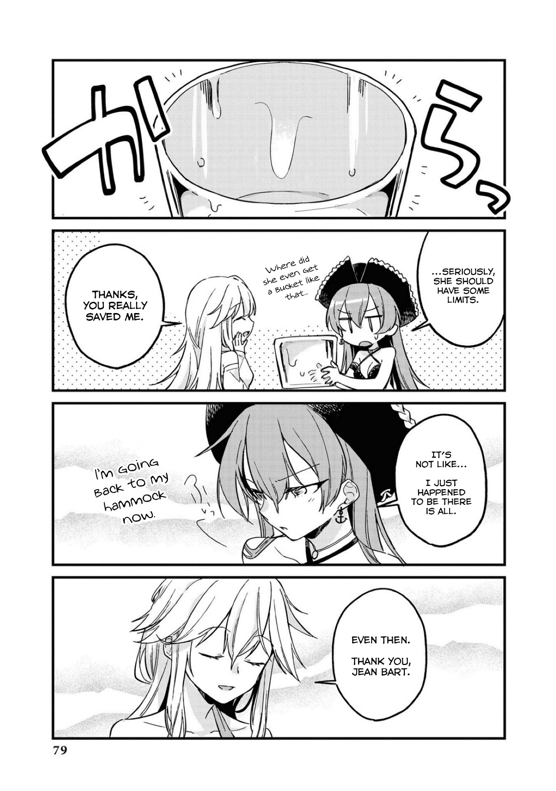 Azur Lane Comic Anthology Breaking!! Chapter 7 #11