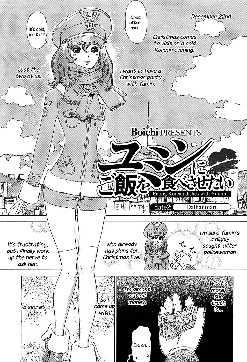 Yumin Ni Gomeshi O Tabe Sasetai - Yumin To Issho Ni Taberu Kankoku Ryouri Chapter 2 #1