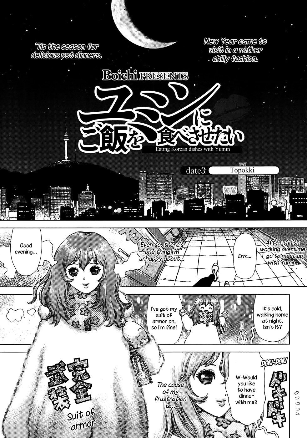 Yumin Ni Gomeshi O Tabe Sasetai - Yumin To Issho Ni Taberu Kankoku Ryouri Chapter 3 #1