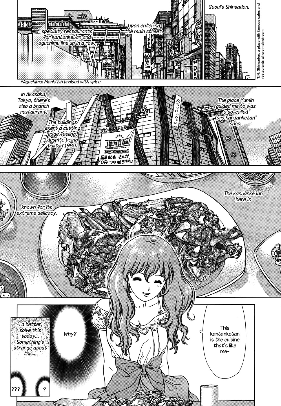 Yumin Ni Gomeshi O Tabe Sasetai - Yumin To Issho Ni Taberu Kankoku Ryouri Chapter 5 #2