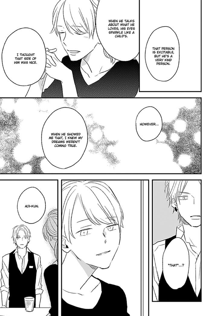 Portrait (Natsume Kazuki) Chapter 0 #31