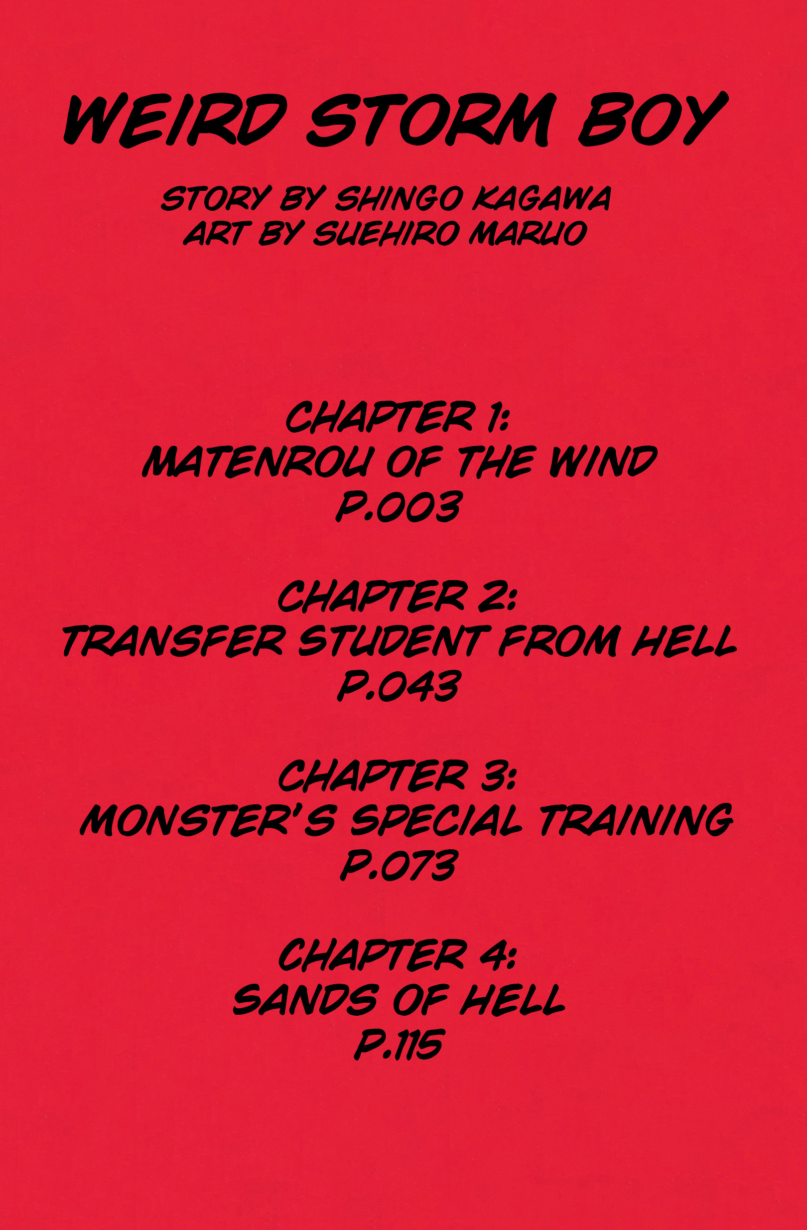 Kaze No Matenrou Chapter 1 #4