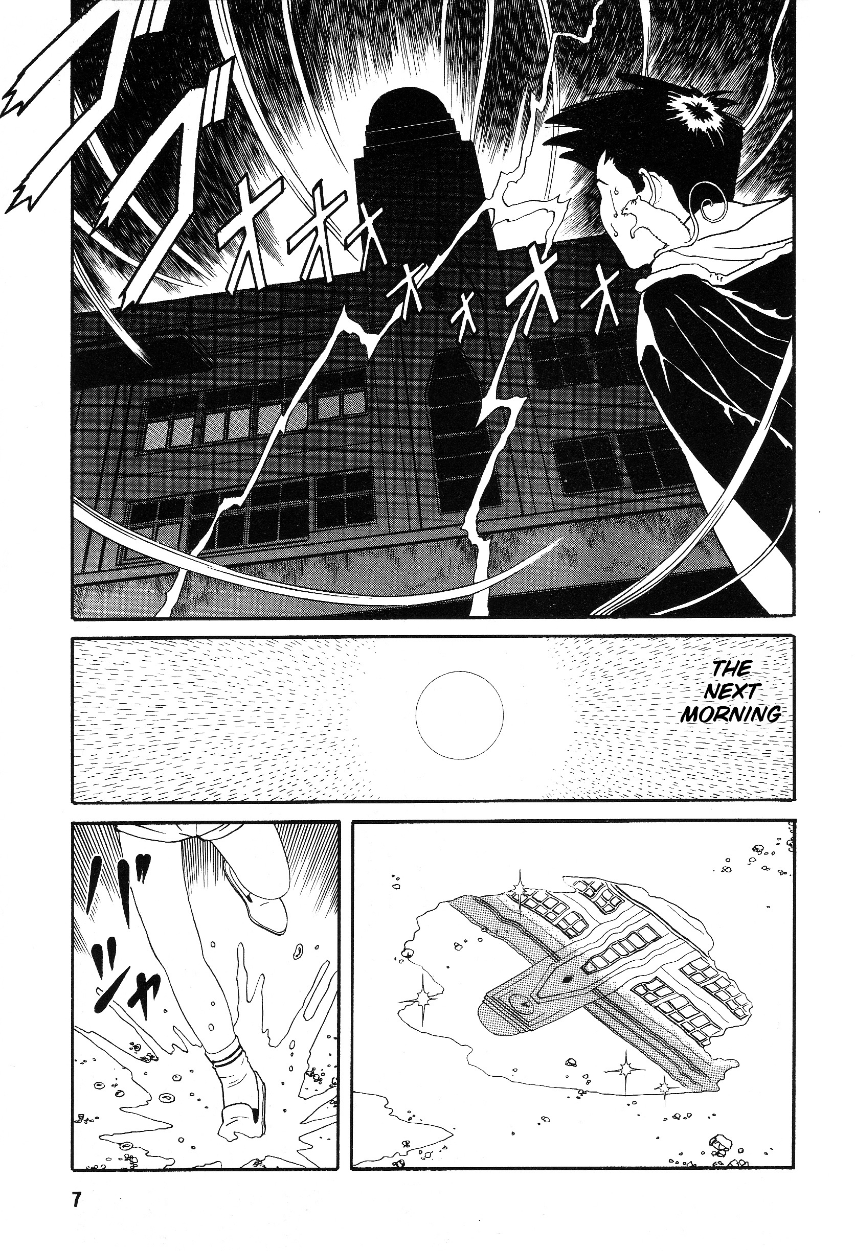 Kaze No Matenrou Chapter 1 #9