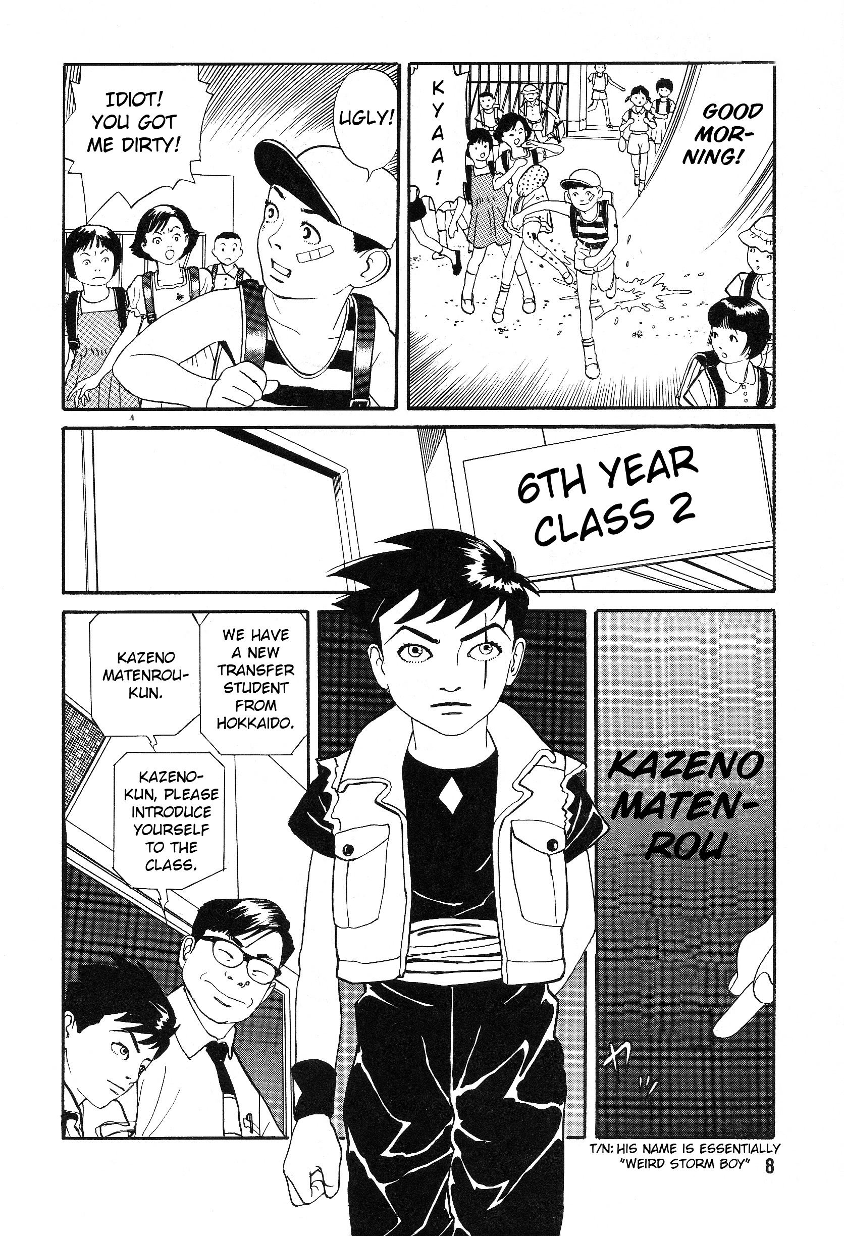 Kaze No Matenrou Chapter 1 #10