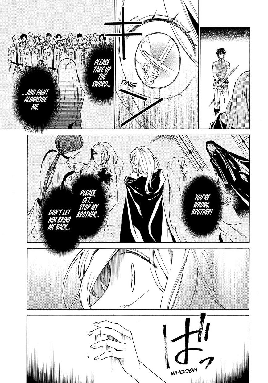 Shinigami To Gin No Kishi Chapter 26 #8