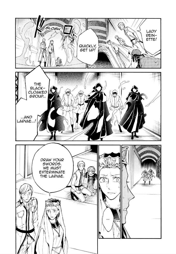 Shinigami To Gin No Kishi Chapter 22 #8