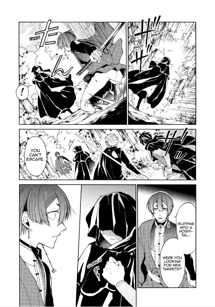 Shinigami To Gin No Kishi Chapter 12 #17