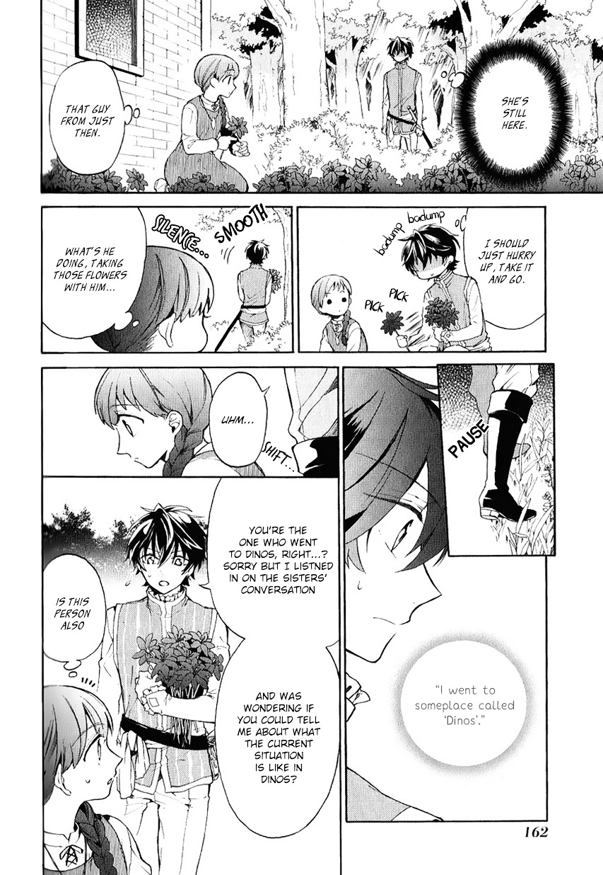 Shinigami To Gin No Kishi Chapter 1 #17